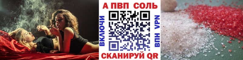 Купить закладку СОЛЬ  Амфетамин  БУТИРАТ  Меф  Лагань