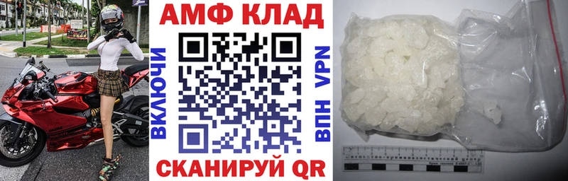 Купить  Лагань  Amphetamine 98% 