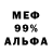 МЕТАДОН мёд Spon Rilker