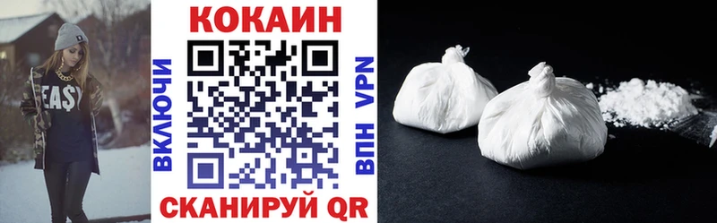 Cocaine Columbia  Купить закладки  Лагань 