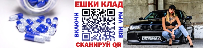 Экстази круглые  Купить где  Лагань 