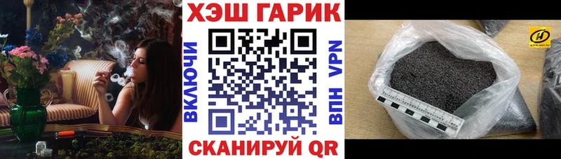 Гашиш индика сатива  Купить  Лагань 