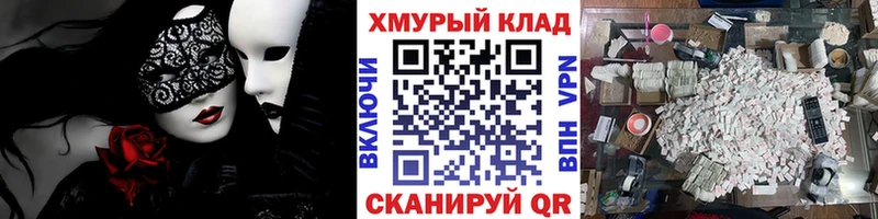 ГЕРОИН афганец  Купить где  Лагань 