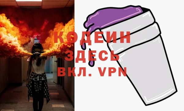 мет Вязники