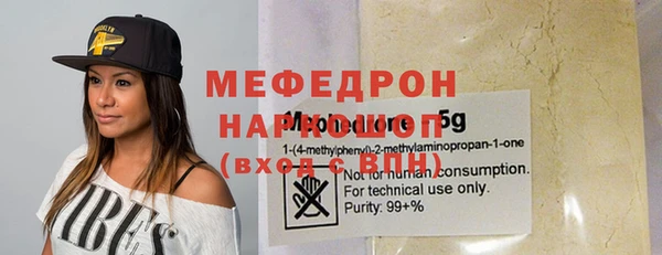 гашик Вяземский
