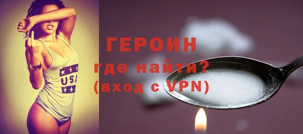 гашик Вяземский