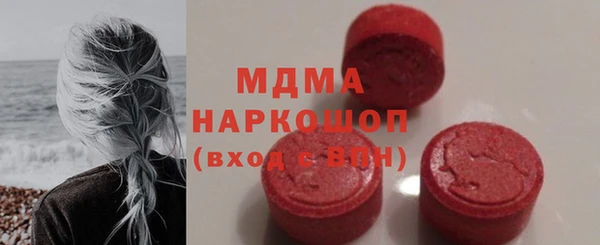 PSILOCYBIN Вязьма