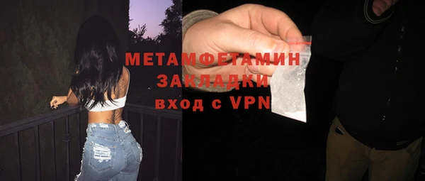мет Вязники
