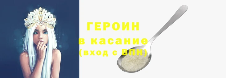 гашик Вяземский