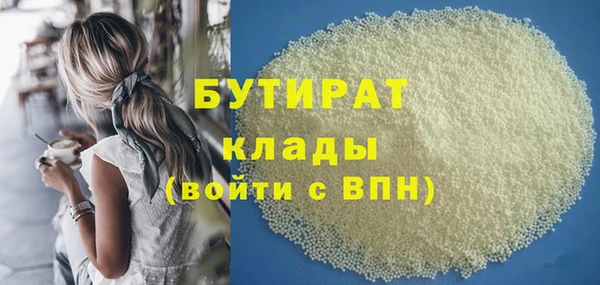 гашик Вяземский