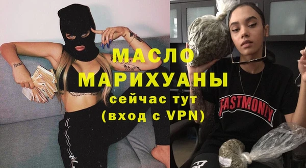 мет Вязники