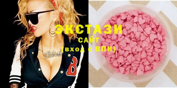 PSILOCYBIN Вязьма