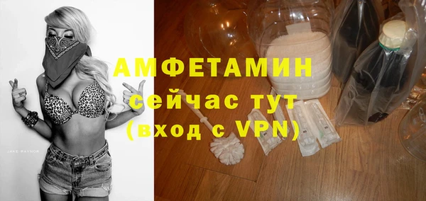 мет Вязники