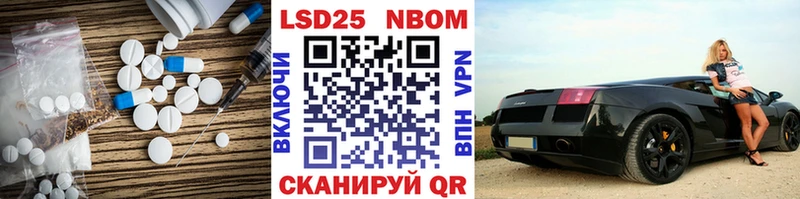 LSD-25 экстази ecstasy  Купить где  Лагань 