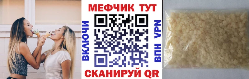 Купить закладки  Лагань  Меф кристаллы 