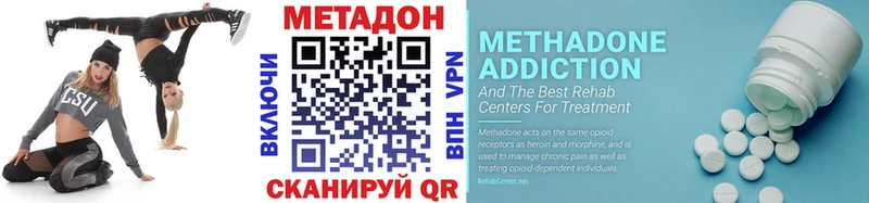 Купить закладки  Лагань  МЕТАДОН белоснежный 