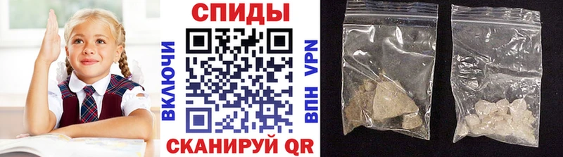 Метамфетамин мет  Купить где  Лагань 