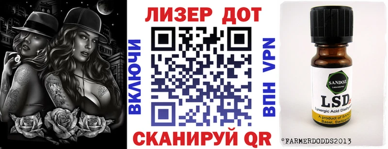 Марки NBOMe 1,5мг Лагань